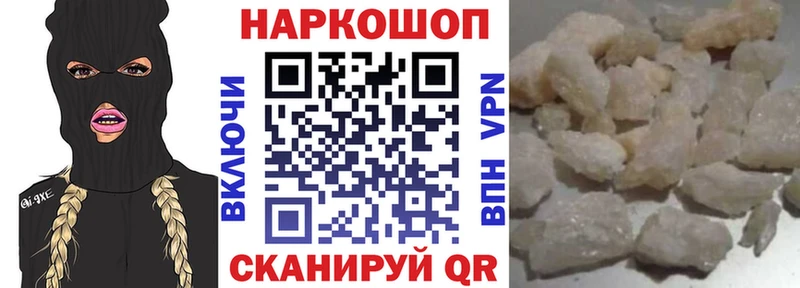 Наркошоп купить Альфа ПВП  Меф мяу мяу  Амфетамин  Конопля  Котельнич