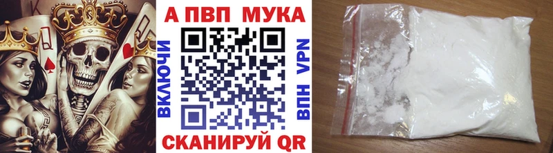 Купить  Котельнич  Alpha PVP СК КРИС 