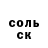 ГЕРОИН гречка claw836