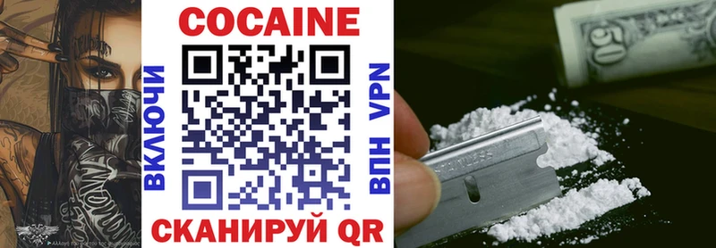 Купить где  Котельнич  COCAIN 99% 