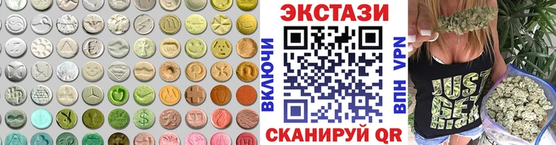 Экстази mix  Купить где  Котельнич 