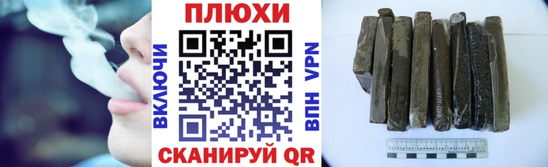 Гашиш VHQ  Купить закладки  Котельнич 