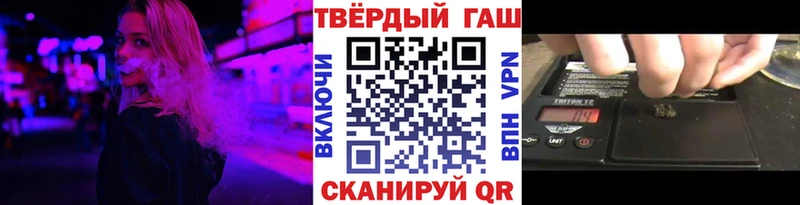 ГАШ индика сатива Котельнич