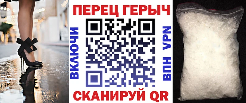 Купить закладки Котельнич Героин Heroin