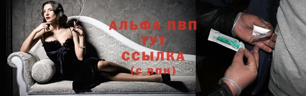 альфа пвп Алексеевка