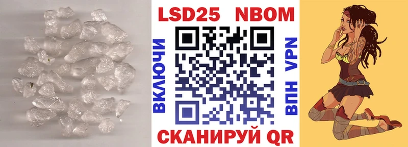 Купить закладки  Котельнич  LSD-25 экстази кислота 