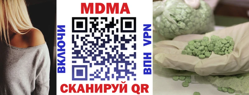 Купить закладки  Котельнич  MDMA crystal 