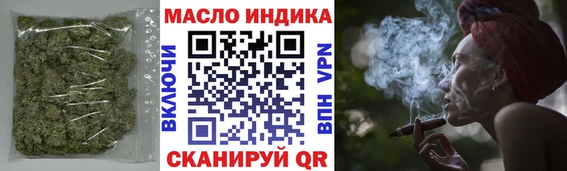 Купить закладки  Котельнич  Дистиллят ТГК THC oil 