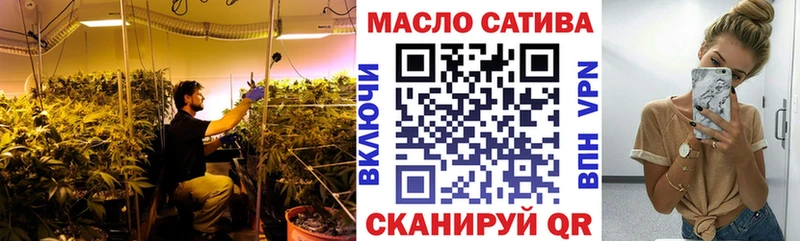 ТГК гашишное масло Котельнич