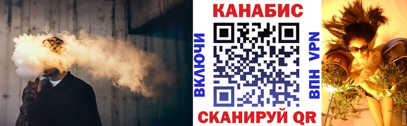 МАРИХУАНА сатива Котельнич